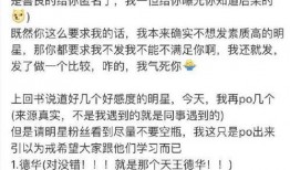 爆料明星素质排行榜最新,最新明星素质排行榜揭秘