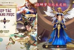 赵云新年皮肤爆料最新版,瑞雪纷飞，英勇无畏的战神归来