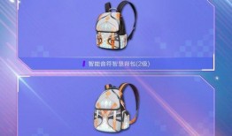 和平精英皮肤最新爆料表,炫酷造型，等你来战！