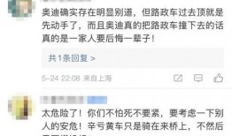 昭通爆料评论最新消息新闻,最新评论揭示惊人新闻真相