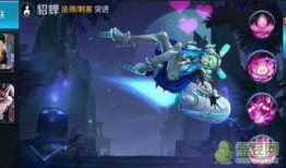 王者貂蝉新皮肤最新爆料,王者貂蝉新皮肤惊艳亮相，华丽舞姿引期待