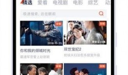 近期视频爆料最新网站下载,最新网站下载功能曝光，一键获取海量资源！