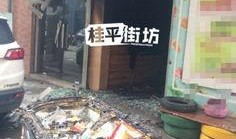 桂平火灾最新爆料,揭秘事故原因与救援情况