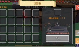 奶块爆料最新视频,揭秘游戏新内容与精彩瞬间