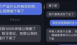 抖音最新行情爆料视频,爆款视频背后的秘密大曝光