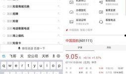 小程序最新国际爆料,小程序最新国际动态，行业变革即将到来！