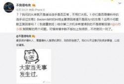 天津吃瓜最新事件爆料,揭秘最新爆料背后的真相与争议