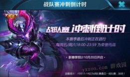 王者荣耀最新英雄调整爆料,新英雄调整爆料，战力升级，策略革新！