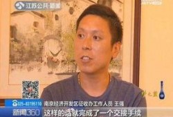 南京潘女士最新爆料,揭秘事件背后惊人真相