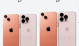 苹果14最新爆料 颜色,独家揭秘全新配色方案！”