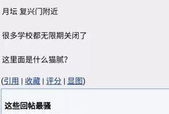 橘门大管家最新爆料