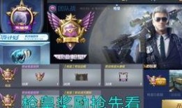 cf手游下赛季最新爆料,神秘英雄登场，战火升级！