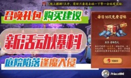 关于最新活动爆料,精彩纷呈，不容错过！