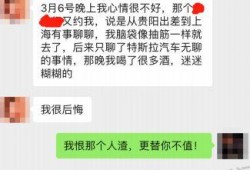 绿友最新爆料,揭秘行业黑幕，揭秘绿友全新战略布局