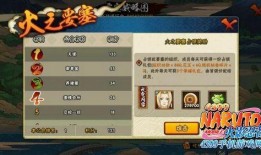 火影忍者爆料解析最新,揭秘最新爆料，探寻忍者世界的秘密与变革