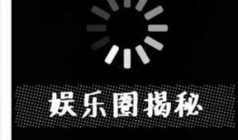 最新爆料黑料有哪些品牌,最新爆料黑料曝光，这些知名品牌卷入风波！