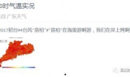 今日佛山爆料消息最新,揭秘城市热点事件背后的真相