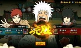 火影手游自来也最新爆料,自来也全新爆料，神秘技能引期待！