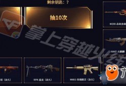 4月cf最新抽奖活动爆料,最新爆料揭秘丰厚奖品等你拿！