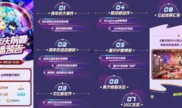 二周年爆料最新,揭秘全新爆料，共赴梦幻之旅