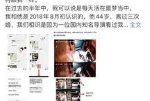 网红家庭爆料视频大全最新,揭秘幕后生活真相