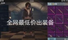 地铁逃生最新版大爆料,最新版大爆料，安全逃生攻略全解析