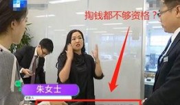深圳朱女士最新爆料,揭秘事件背后惊人真相