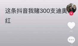 抖音最新行情爆料视频,爆款视频背后的秘密大曝光