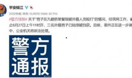 宜春热点爆料事件最新,最新事件引发全民热议！