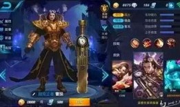 王者最新皮肤爆料大全,揭秘最新皮肤爆料大全，潮流与经典并存！