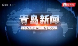 青岛房东最新爆料新闻,揭露租房市场乱象，租金上涨背后的真相