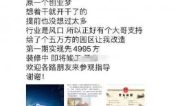 万伊最新爆料视频,幕后真相大曝光！