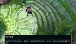 中单打野最新爆料出装,揭秘最新出装策略，助你战场称霸！