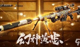 cf最新活动爆料幻神,CF全新活动揭秘，神秘幻神生成机制大揭秘！