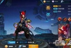 王者最新皮肤爆料八月,华丽盛宴，等你来战！