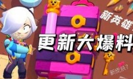 荒野乱斗新年爆料最新,神秘爆料揭示全新玩法与惊喜