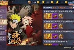 火影忍者最新爆料更新,神秘忍者崛起，忍者世界风云再起！