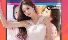 烟妹最新爆料新闻直播在线观看,最新爆料新闻大揭秘