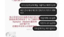 韩娱最新爆料2020,揭秘娱乐圈幕后风云