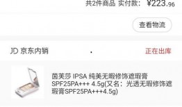 京东内购最新爆料,独家爆料，爆款直降，抢购攻略大揭秘！