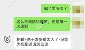 玉环最新爆料新闻报道网,揭秘事件背后惊人真相！