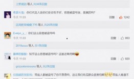 宁静爆料事件最新消息,最新进展及各方反应汇总