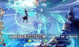 最新斗破爆料视频大全下载,揭秘最新剧情与精彩瞬间