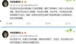 中戏导演爆料事件最新,揭秘娱乐圈背后真相