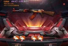 cfm钻石抽奖最新爆料,惊喜不断，福利来袭！